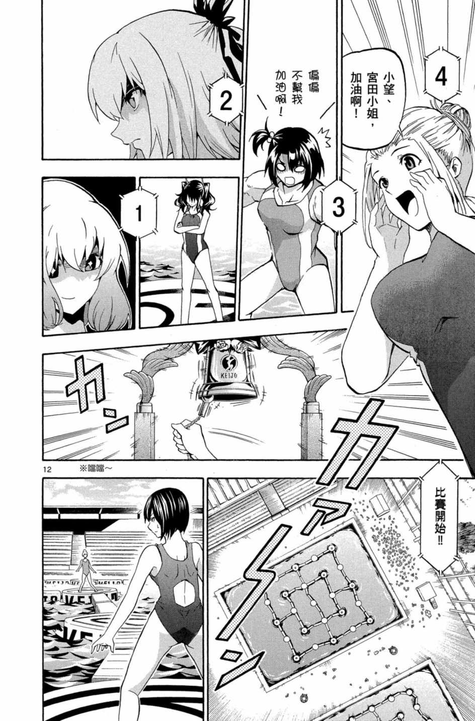 Page 105