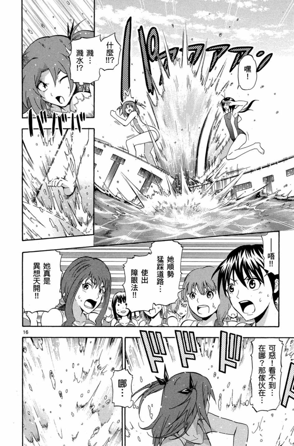Page 109
