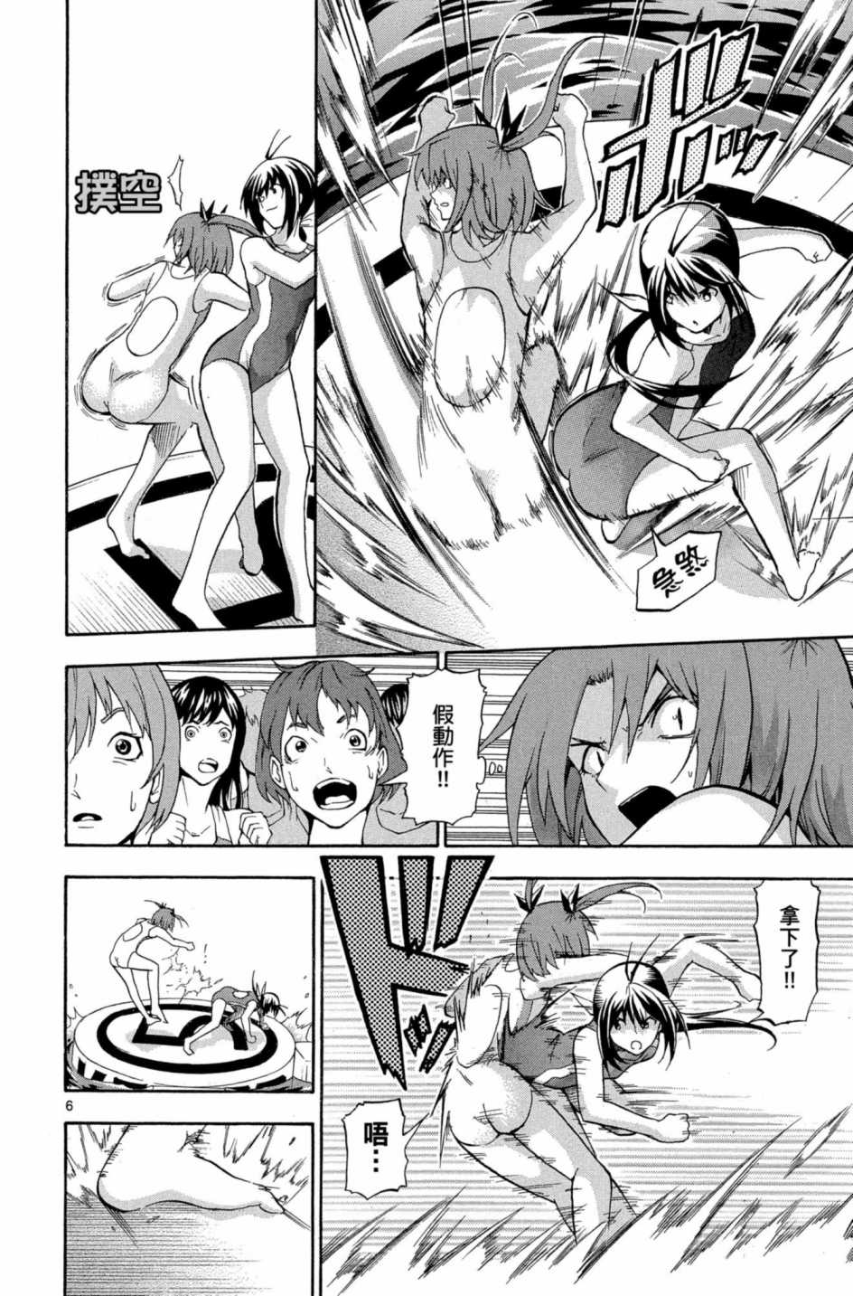 Page 117