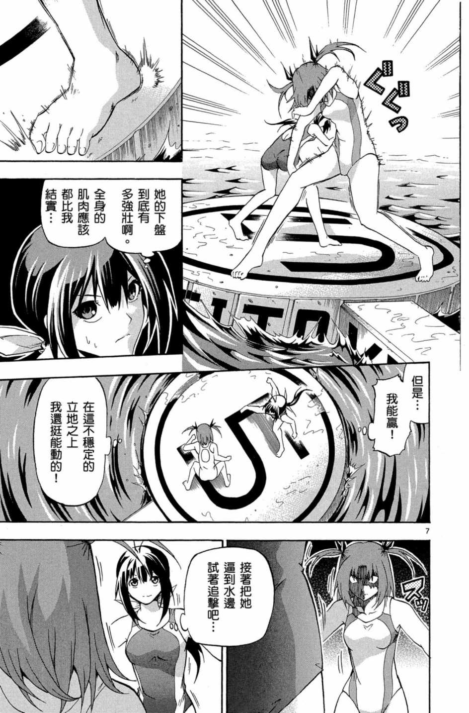 Page 118