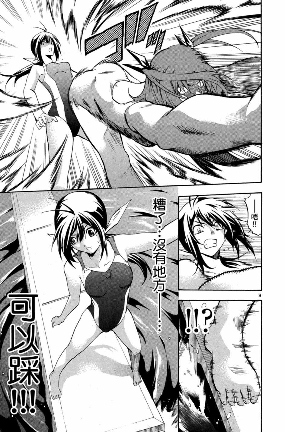 Page 120