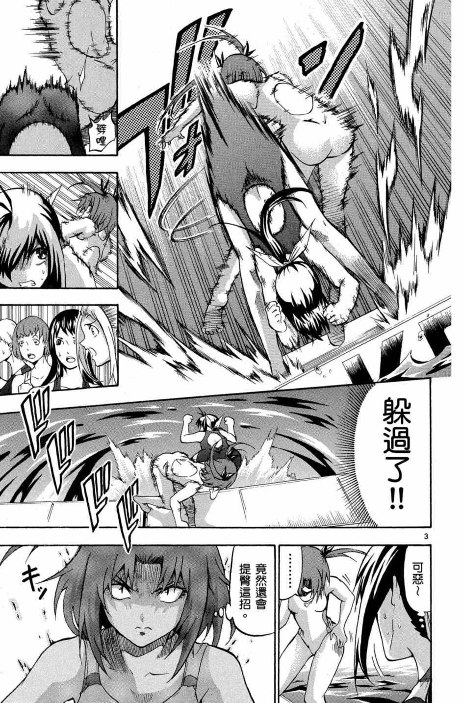 Page 132