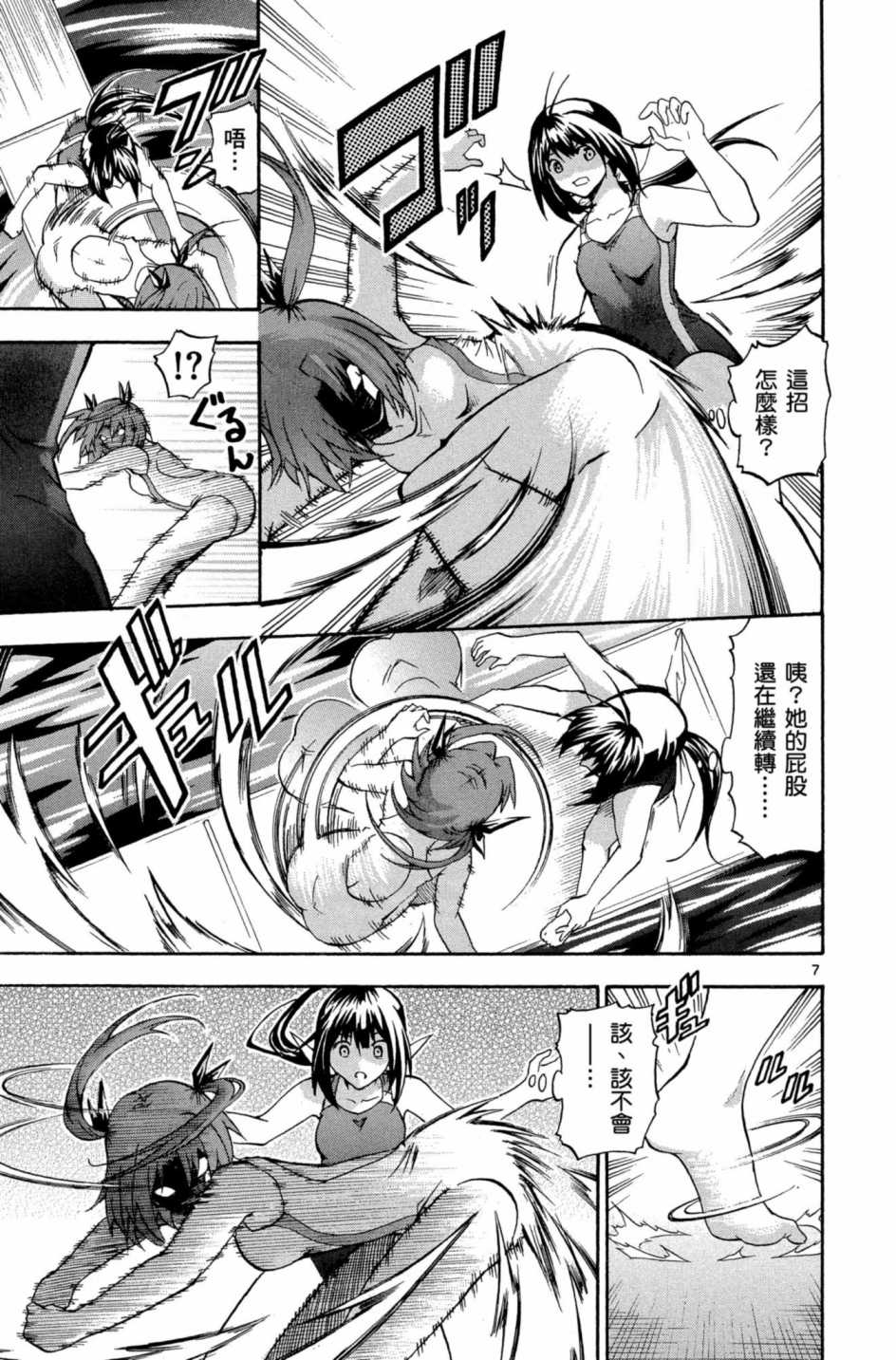 Page 136