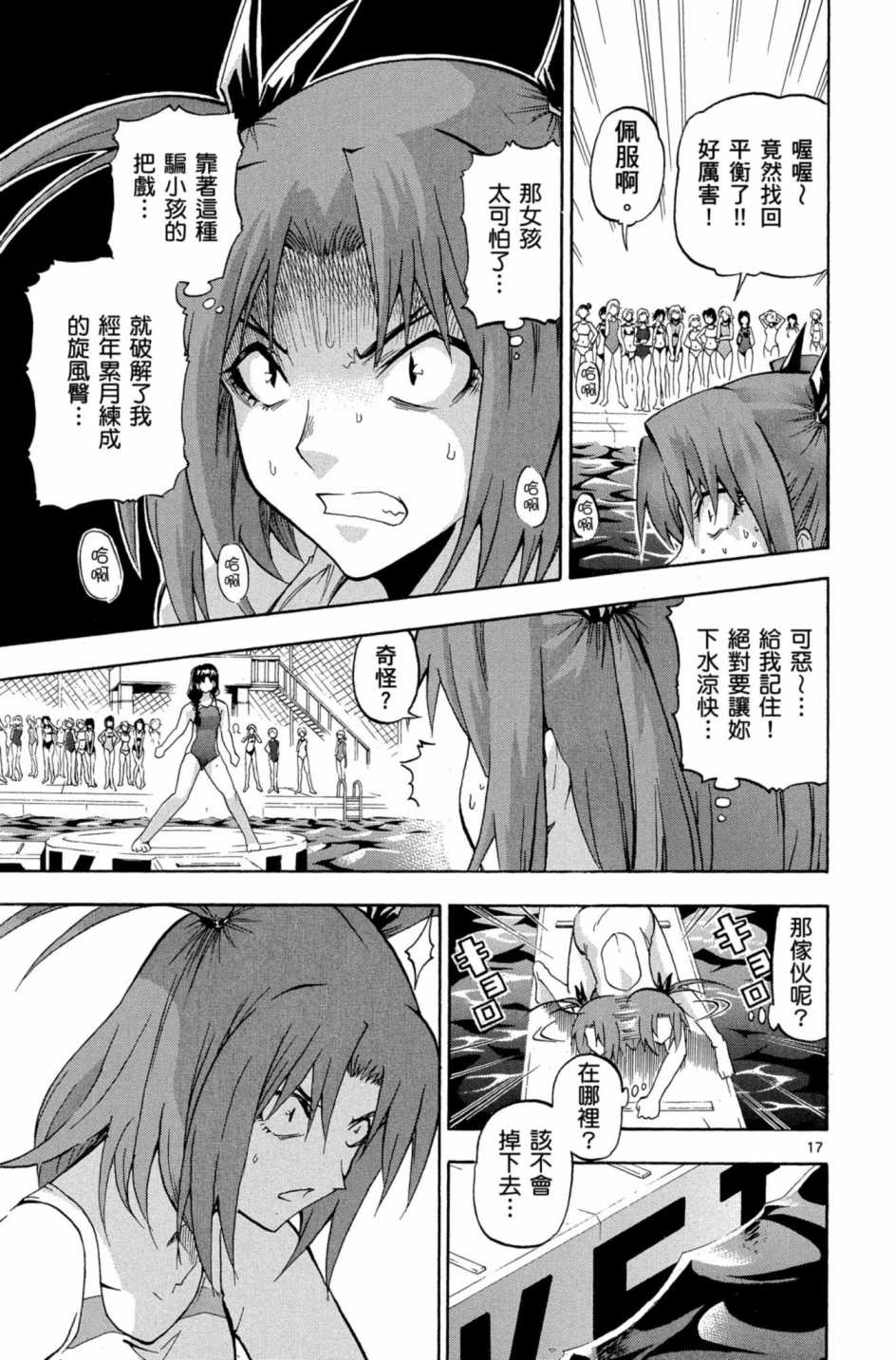 Page 146