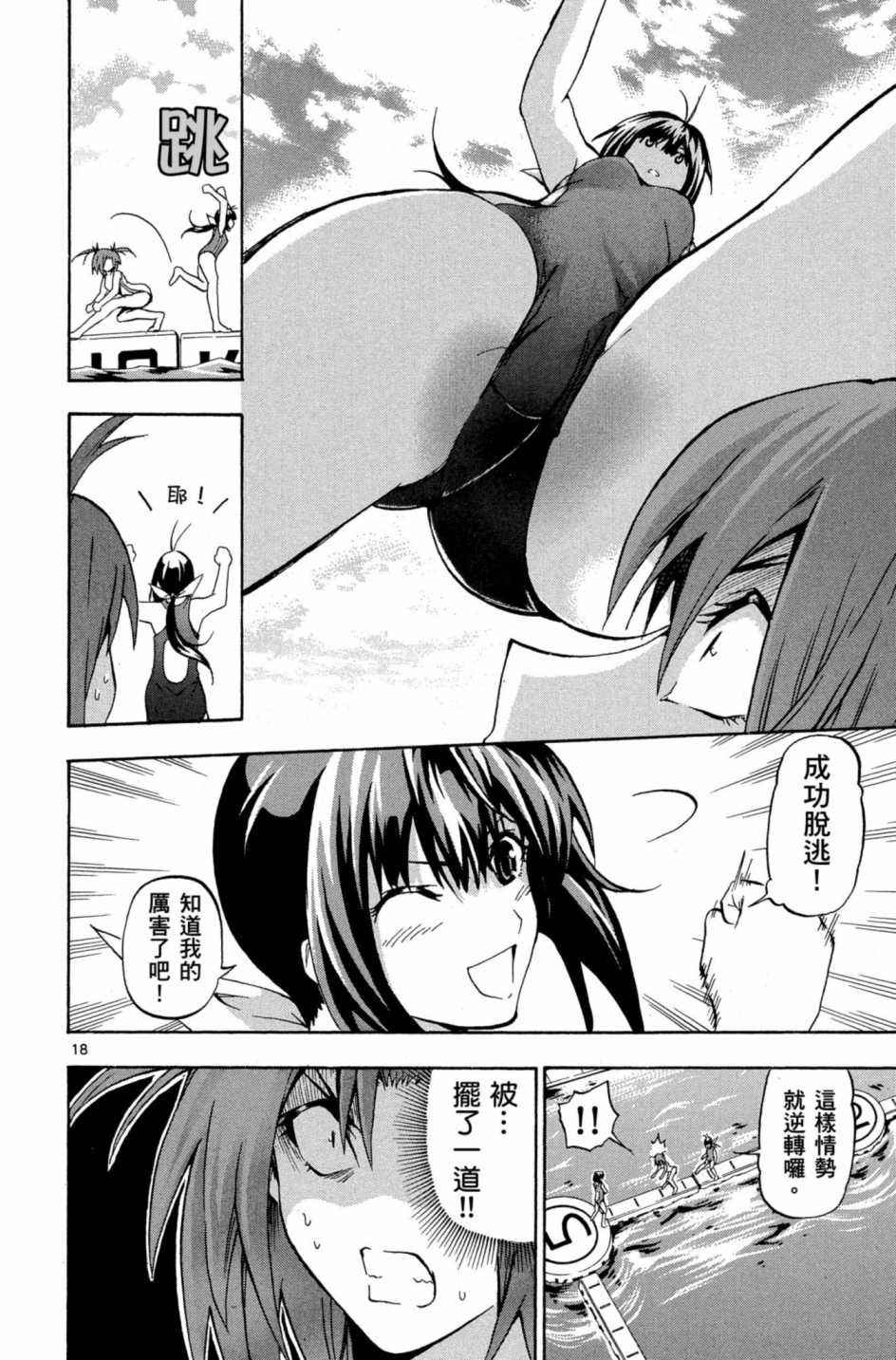 Page 147