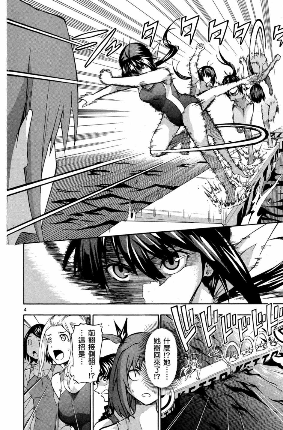 Page 151