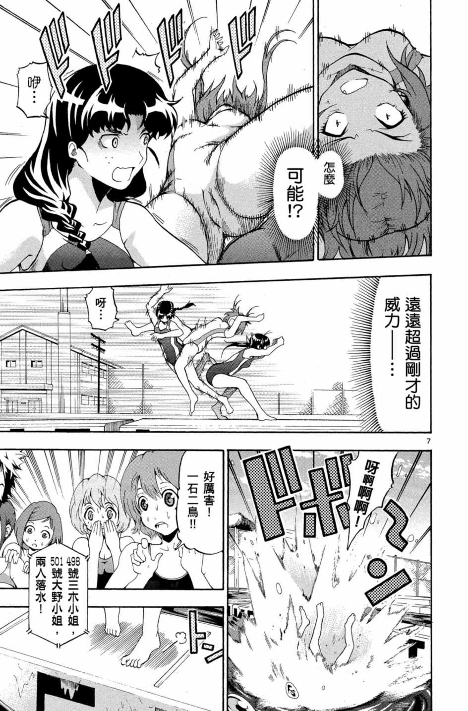 Page 154