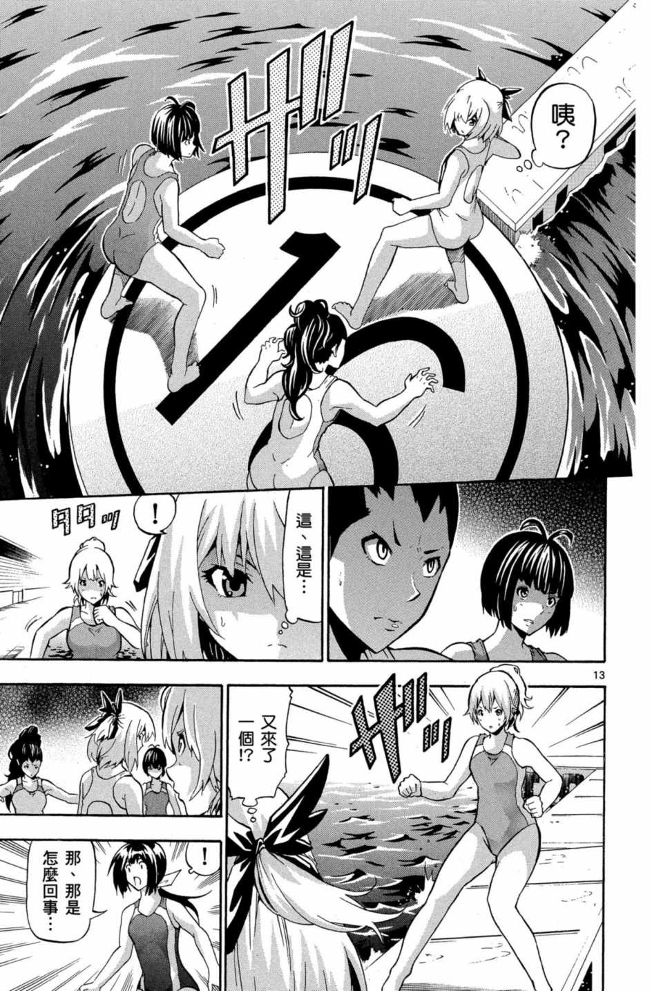 Page 160