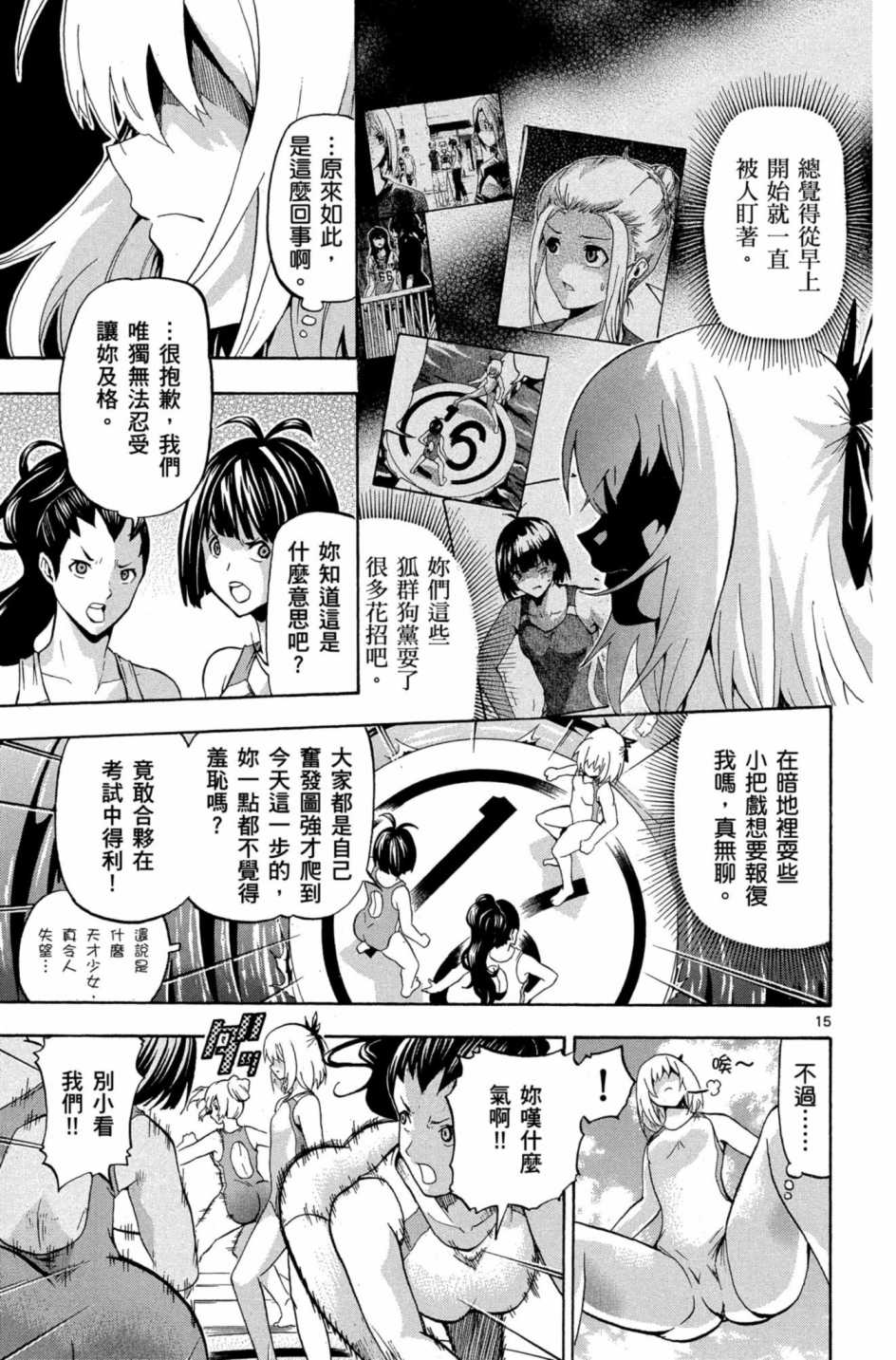 Page 162