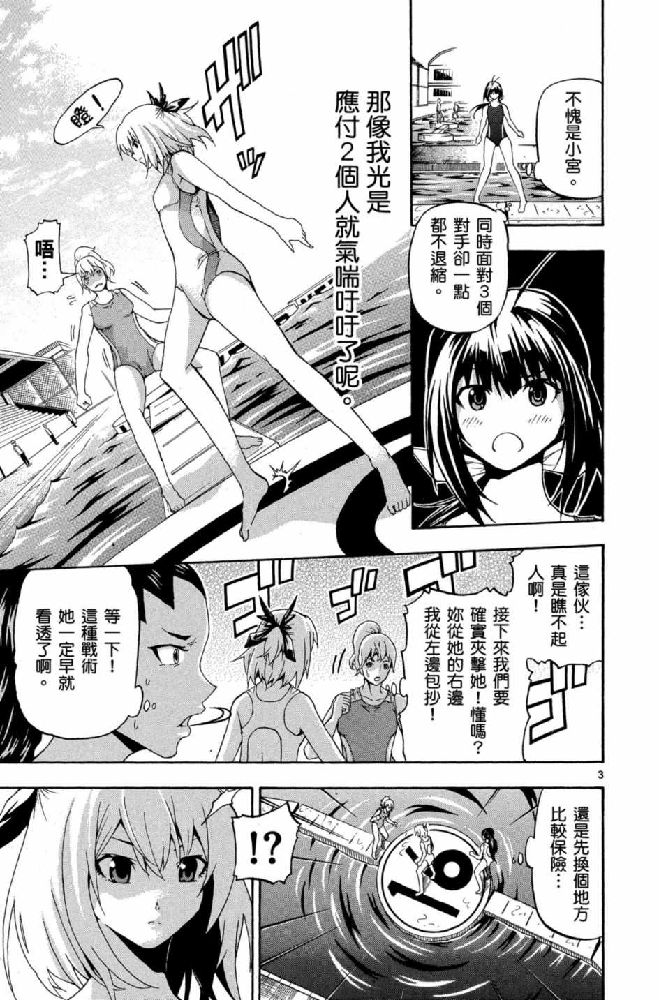 Page 168