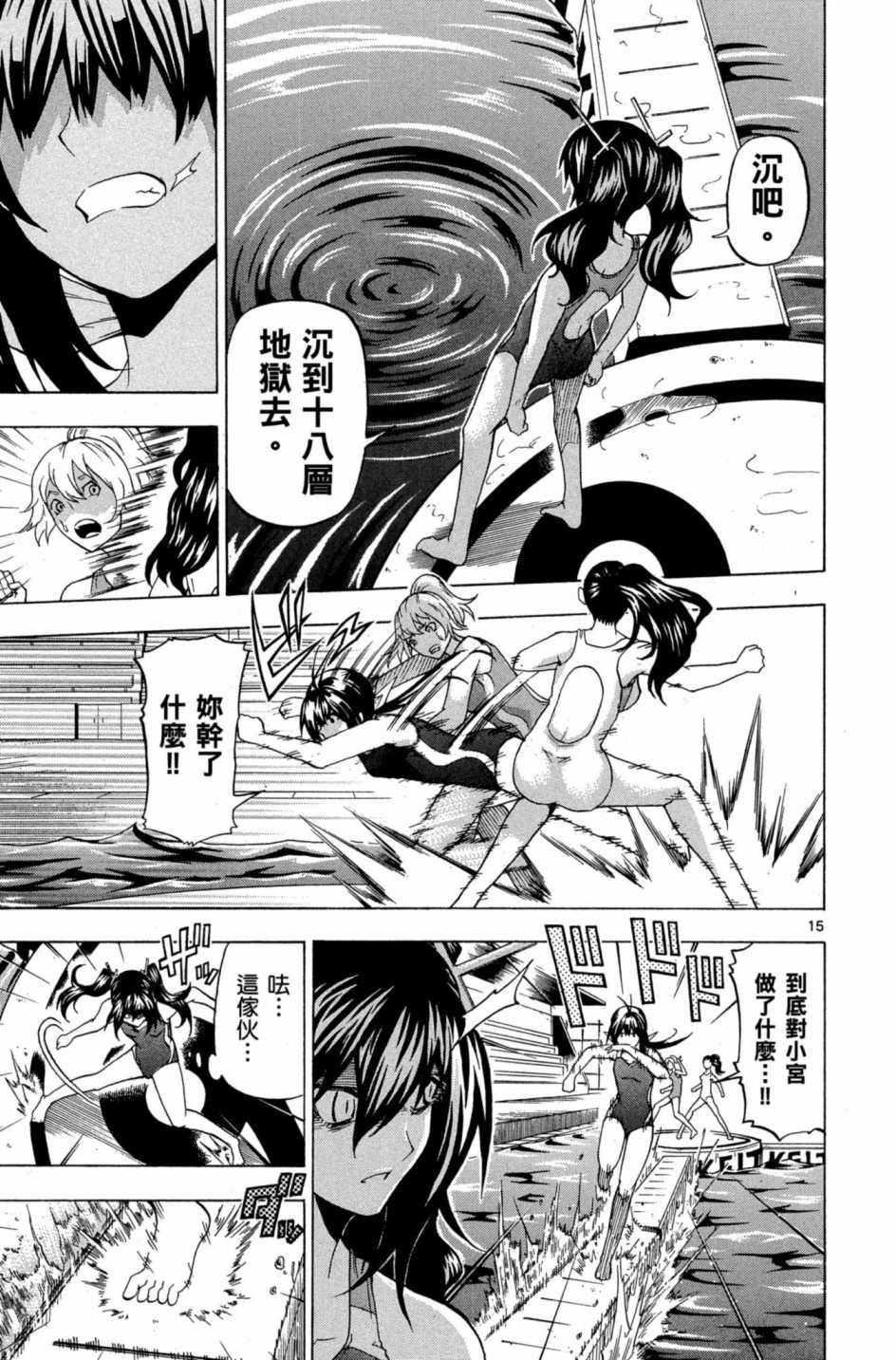 Page 180