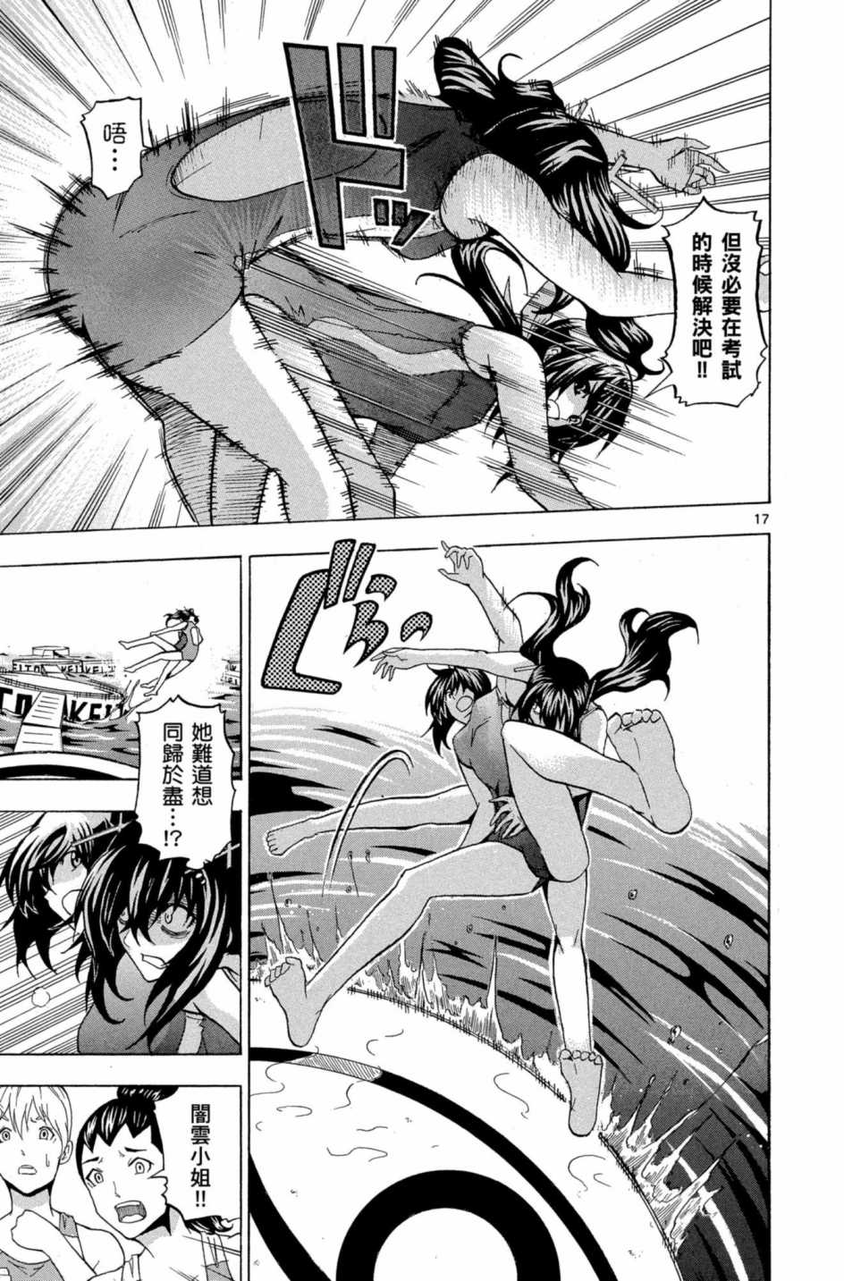 Page 182