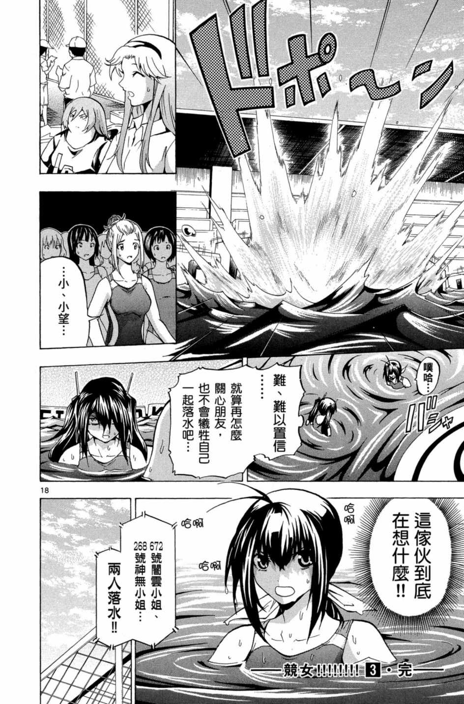 Page 183