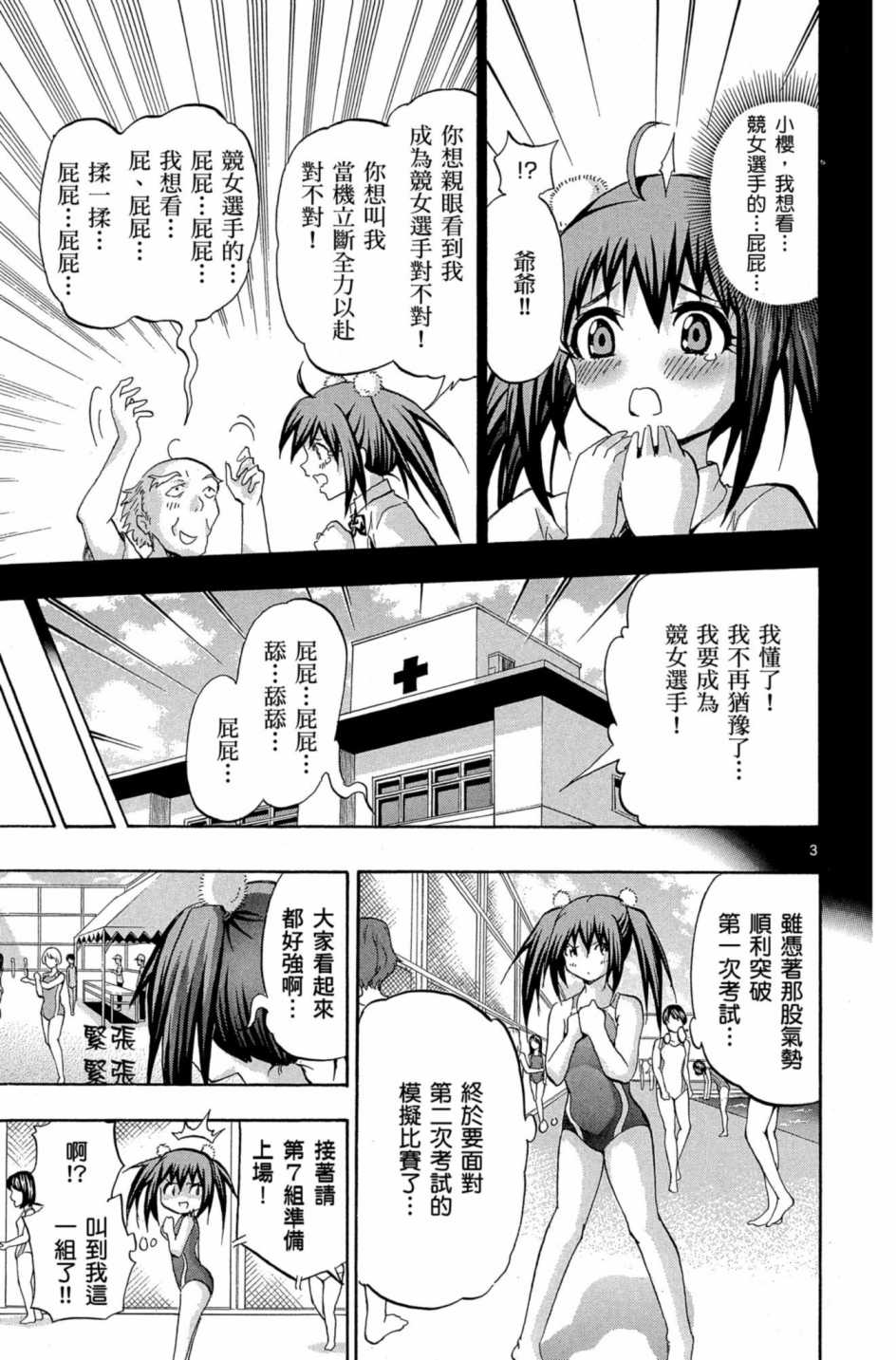 Page 186