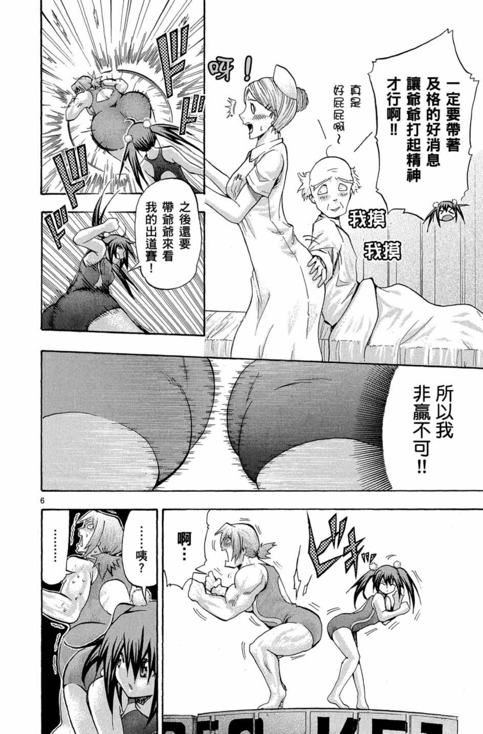 Page 189