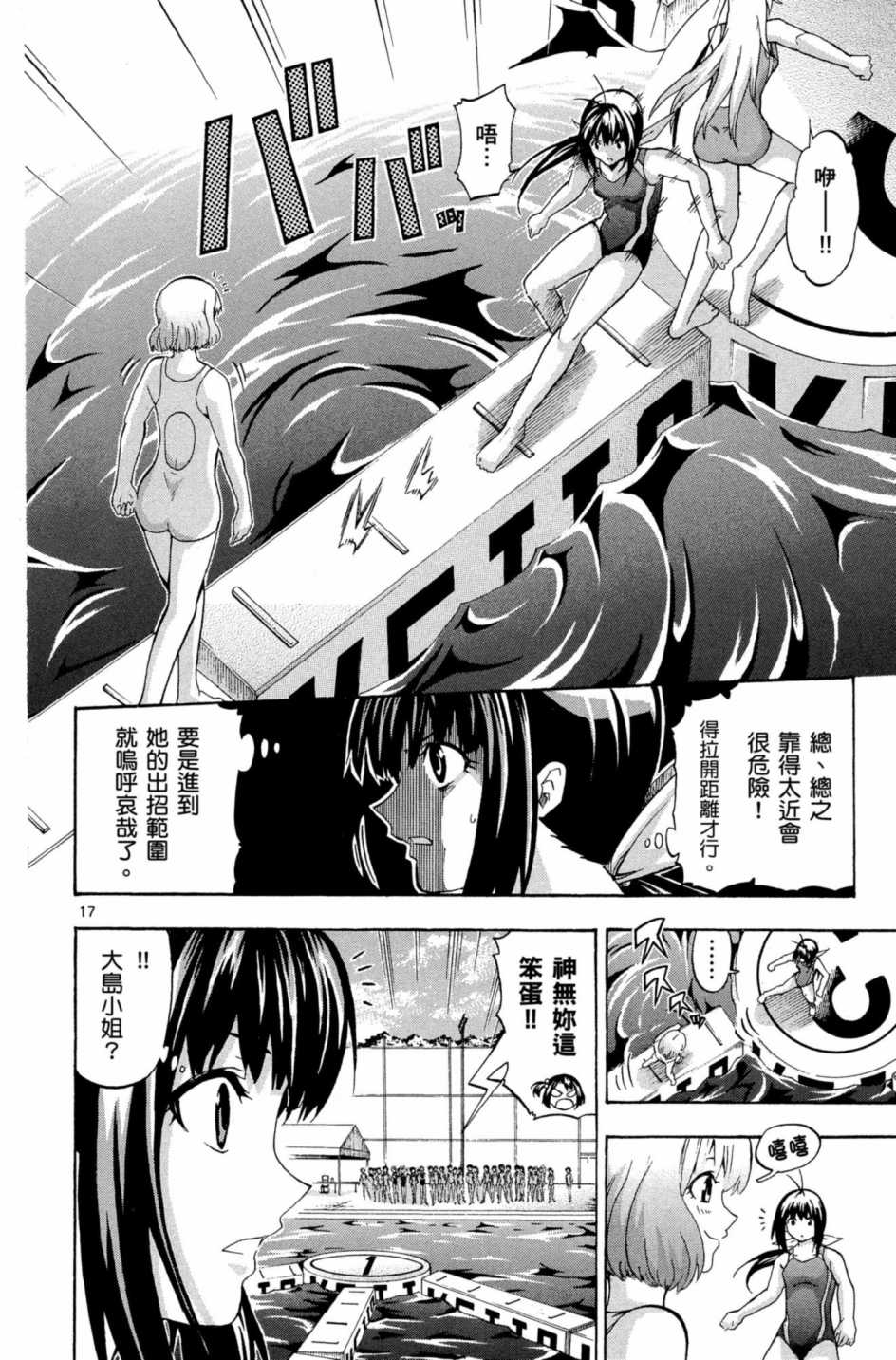 Page 57