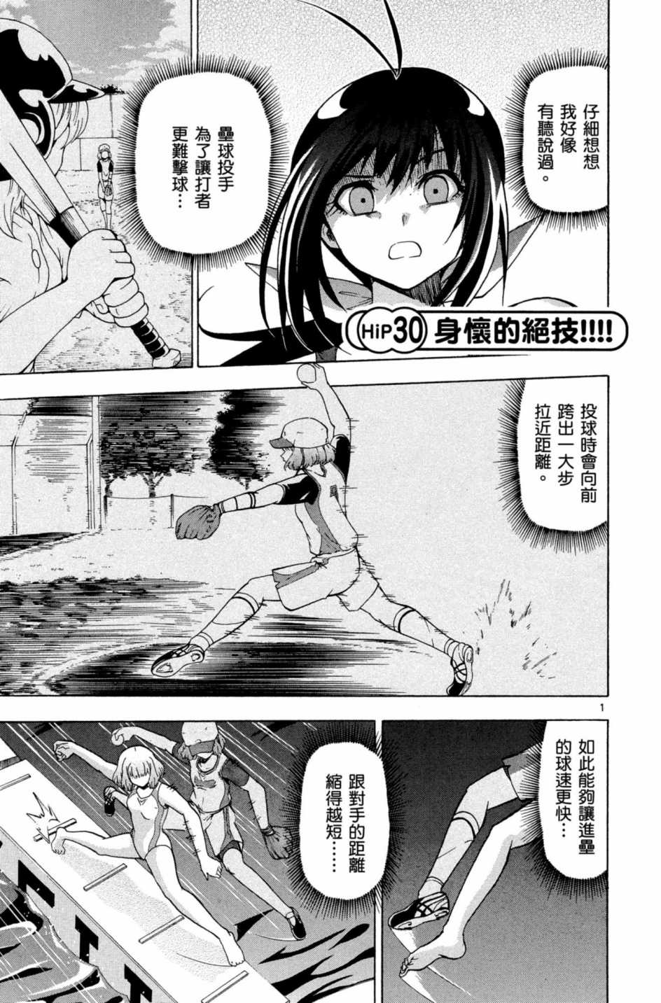 Page 60