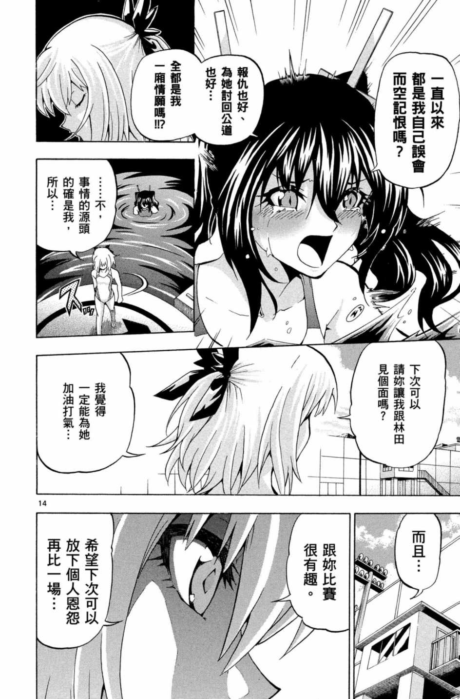 Page 109