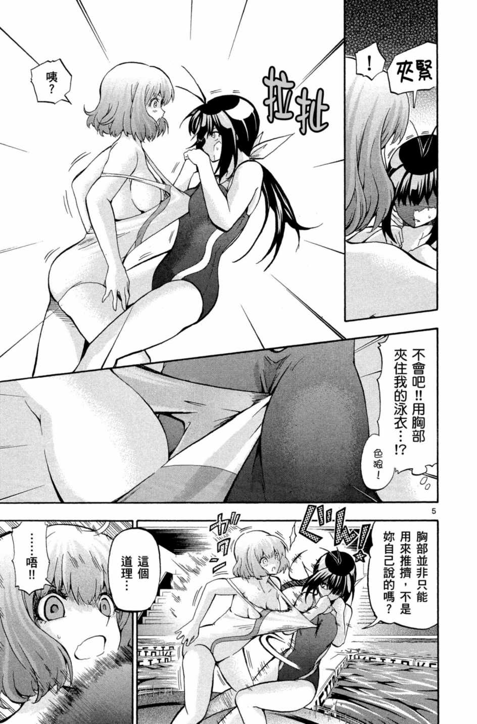 Page 118