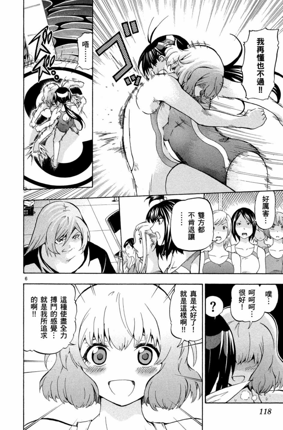 Page 119