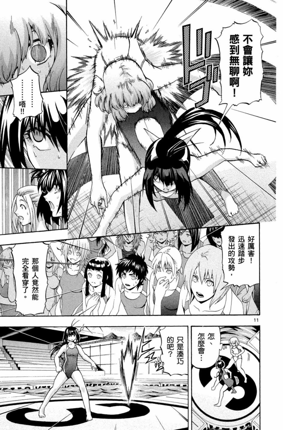 Page 124