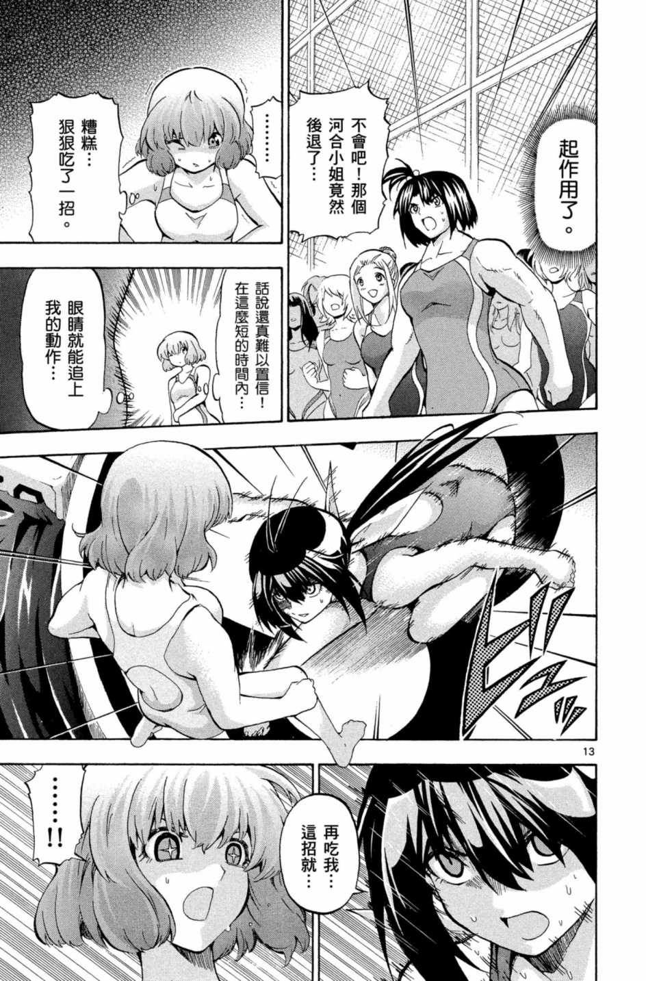 Page 126