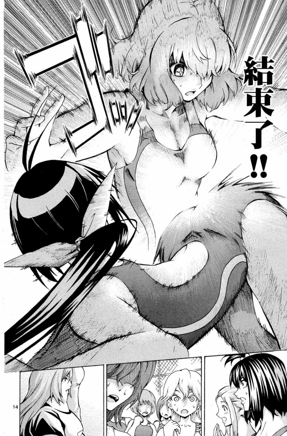 Page 127