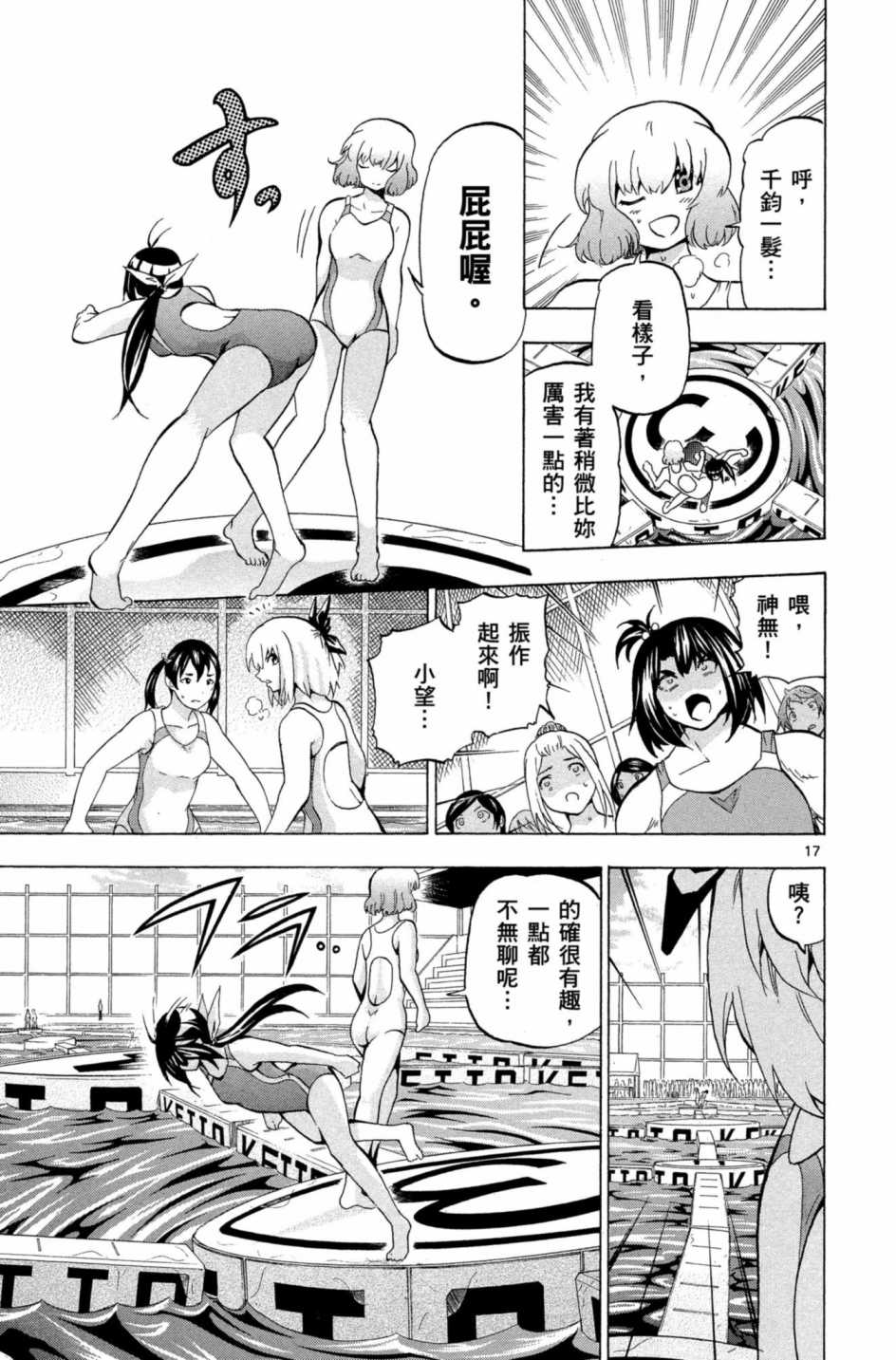 Page 130