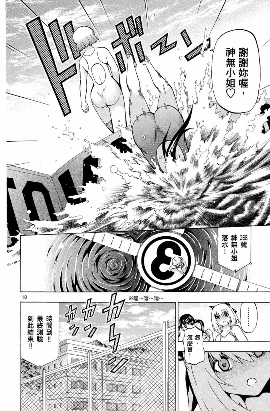 Page 131