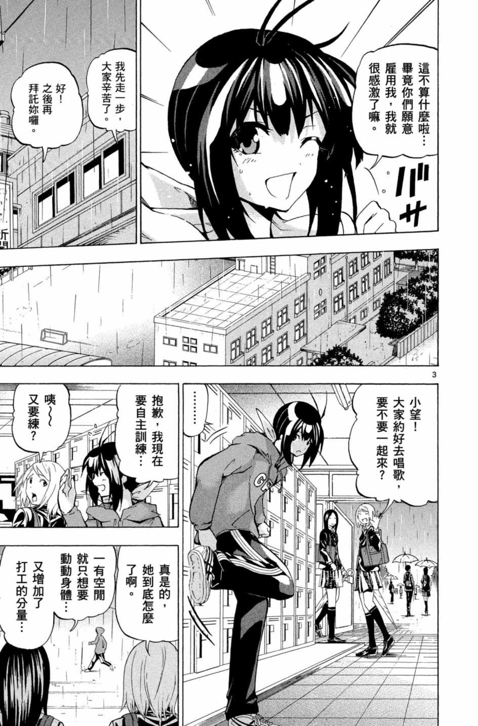 Page 134