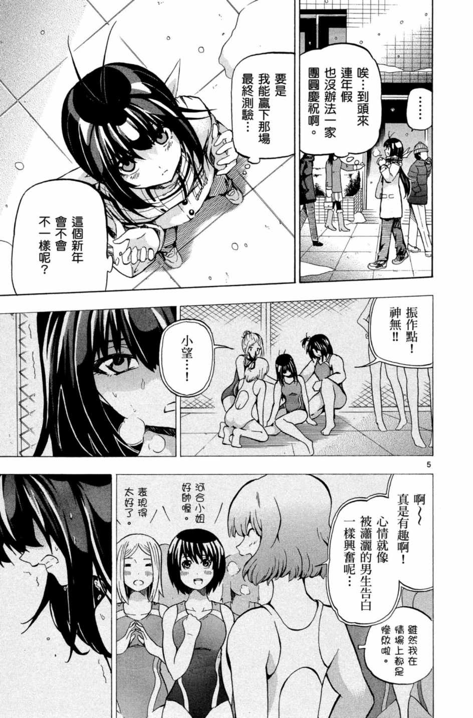 Page 136