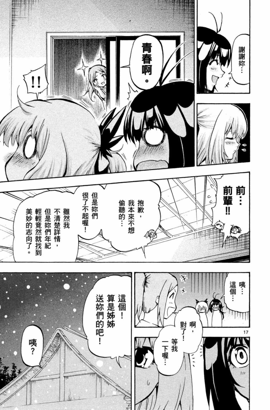 Page 148