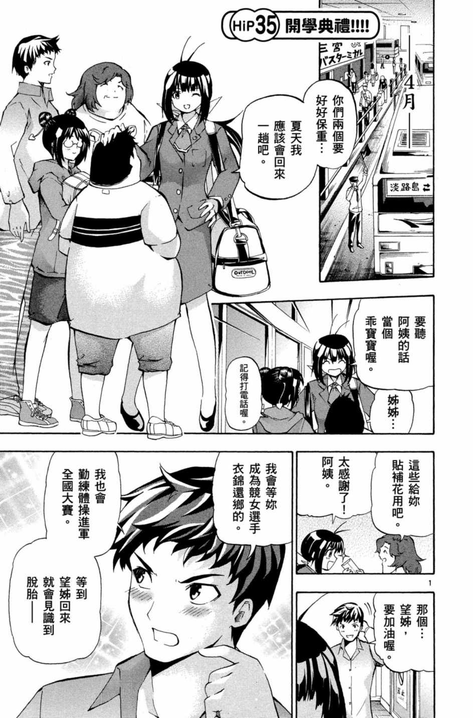 Page 150