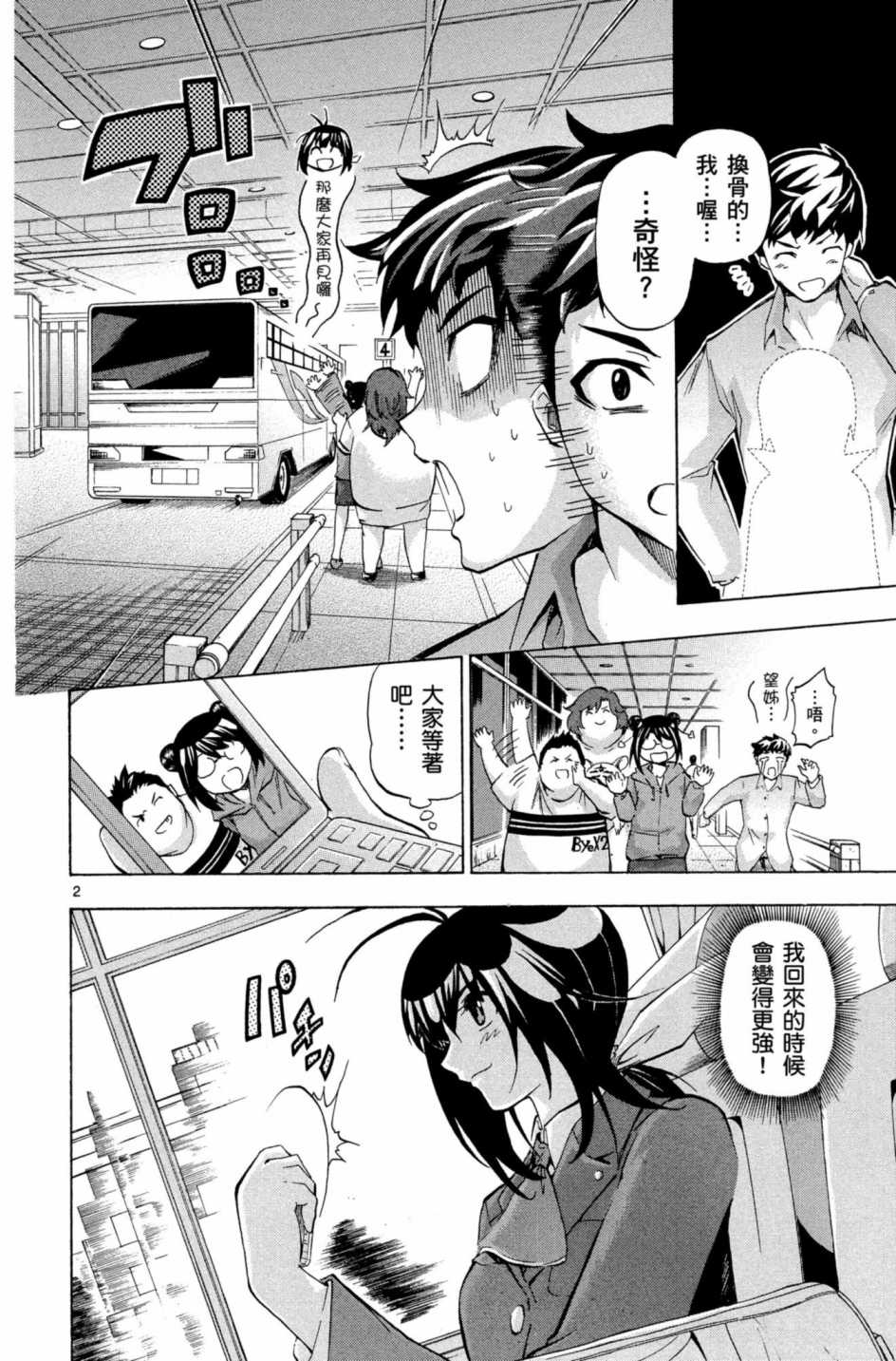 Page 151