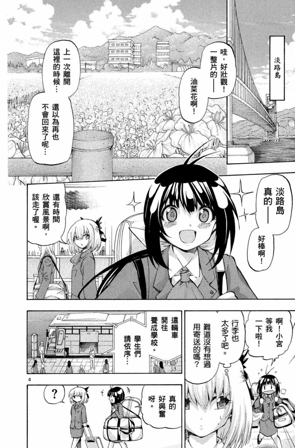 Page 153