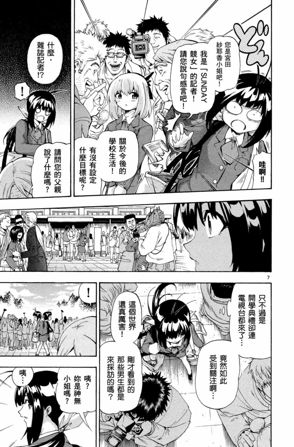 Page 156