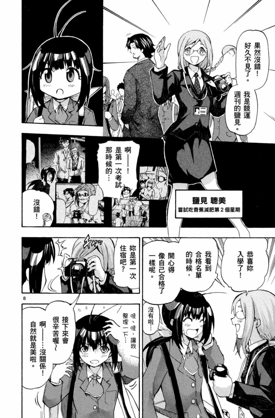 Page 157