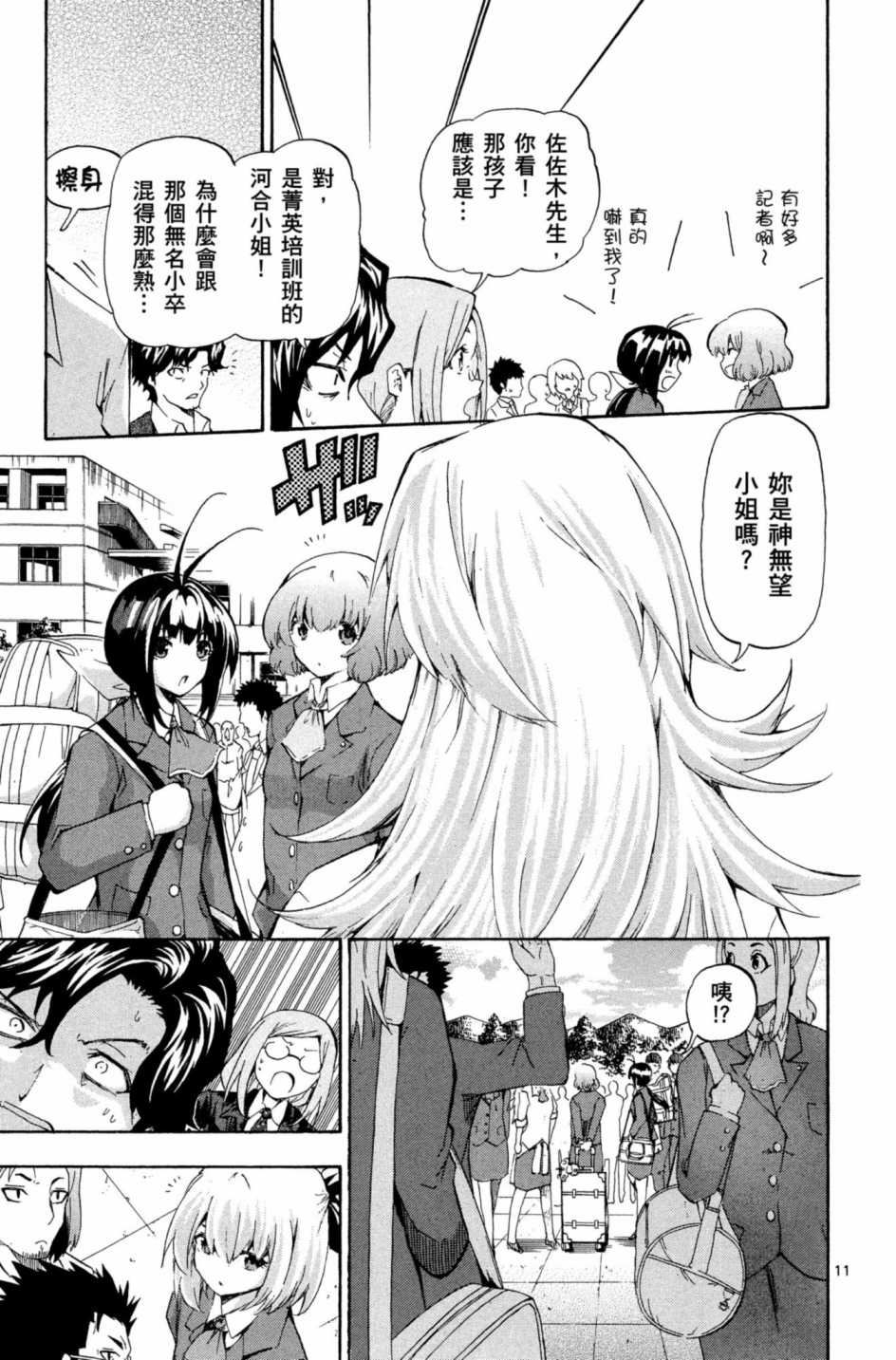 Page 160
