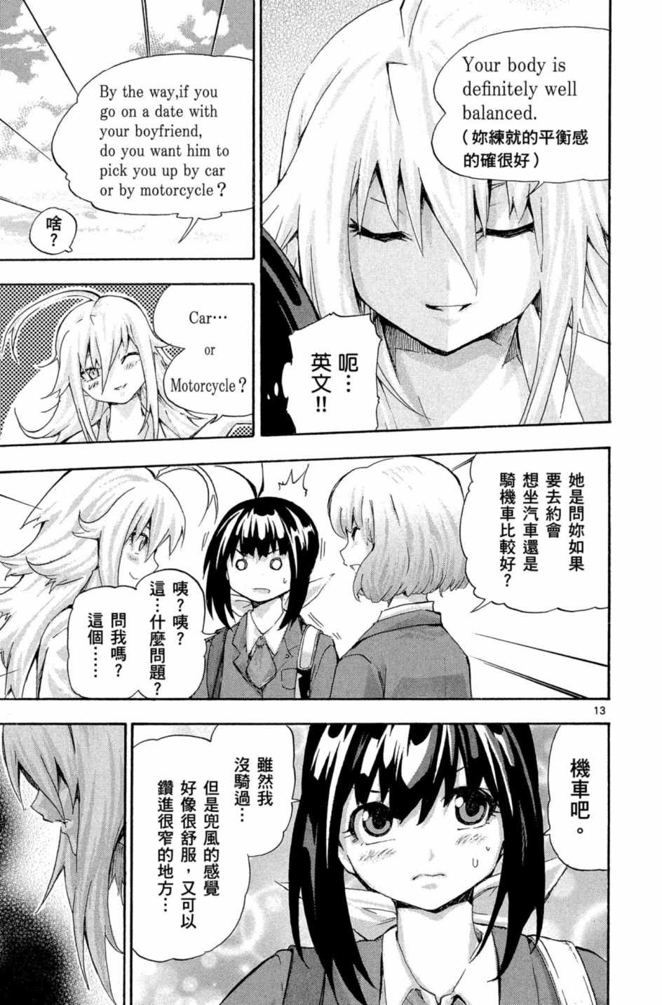 Page 162