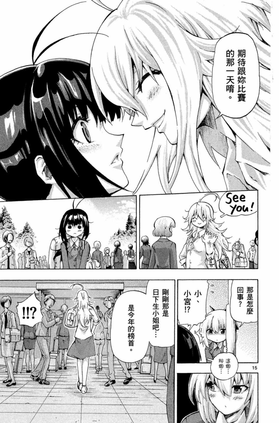 Page 164