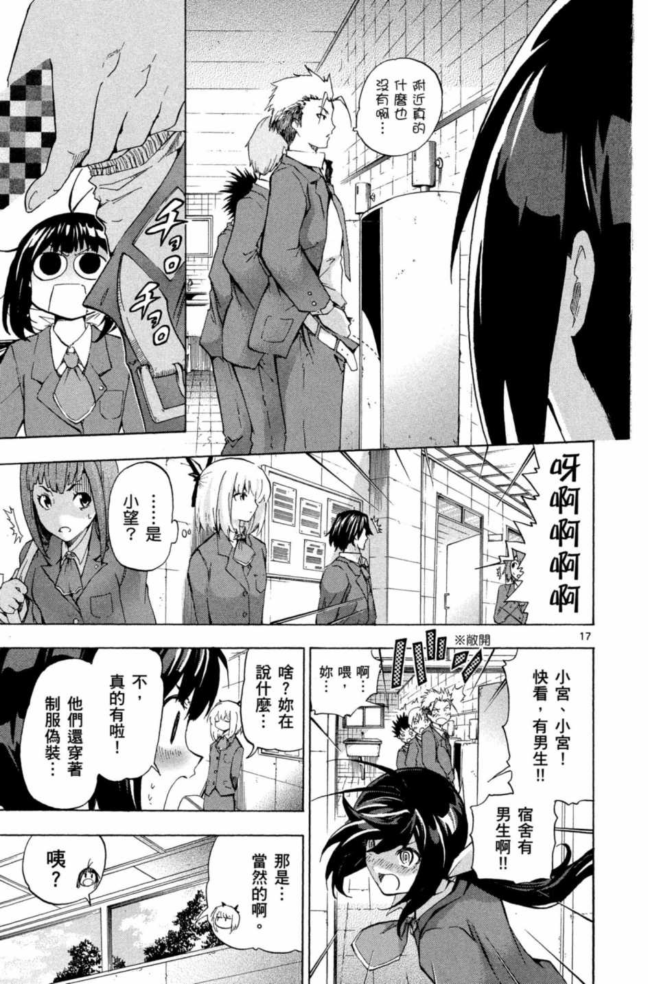 Page 166