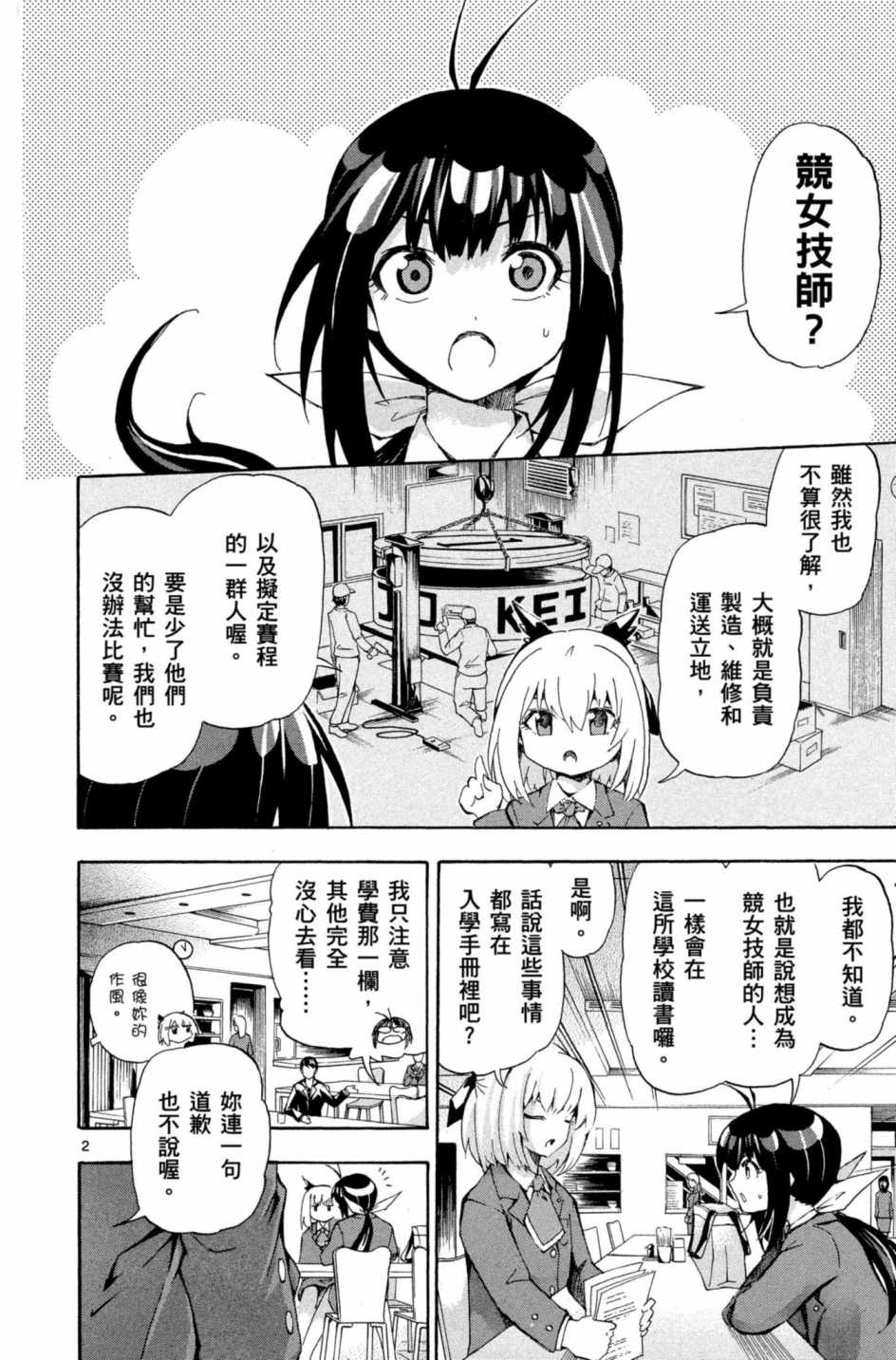 Page 169