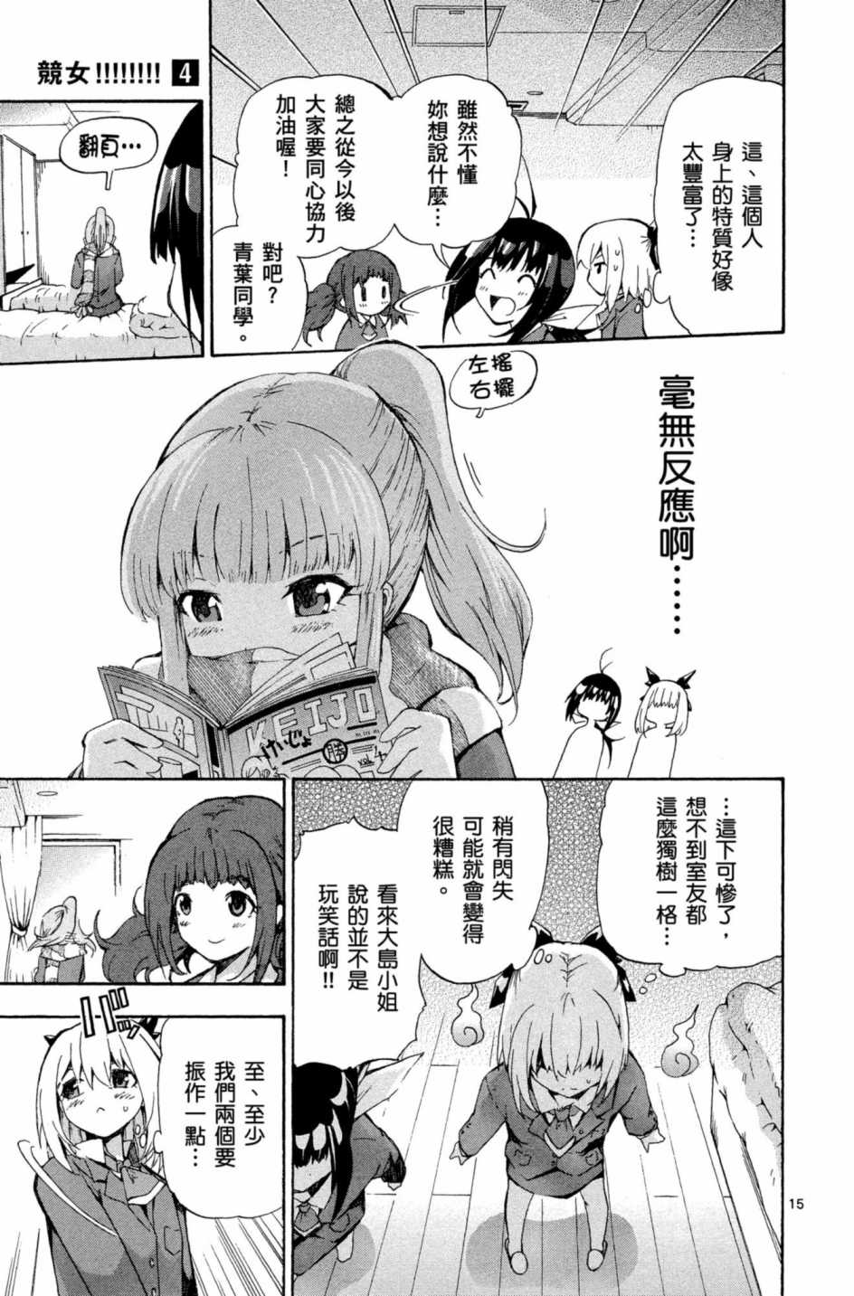 Page 182