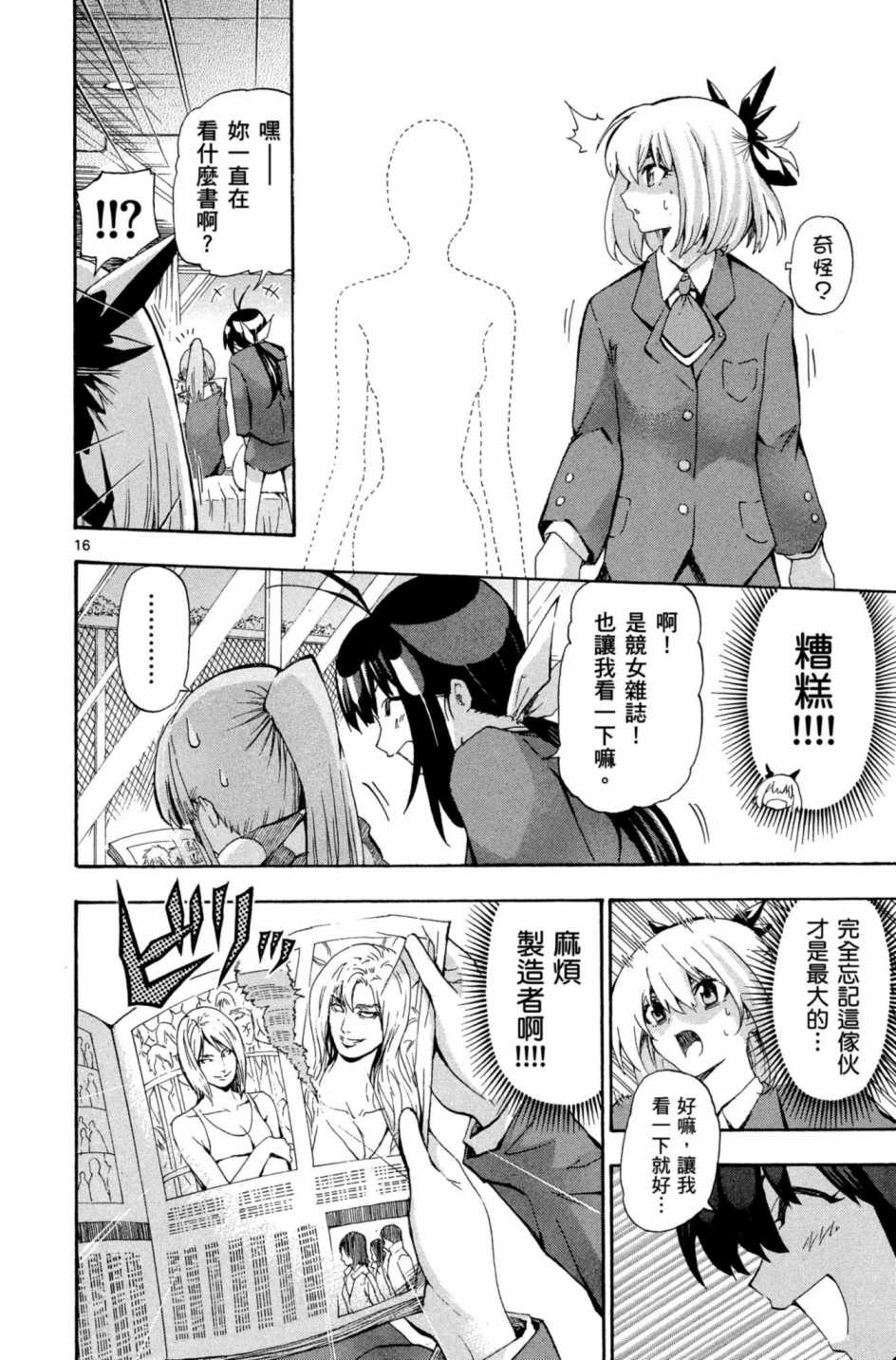 Page 183