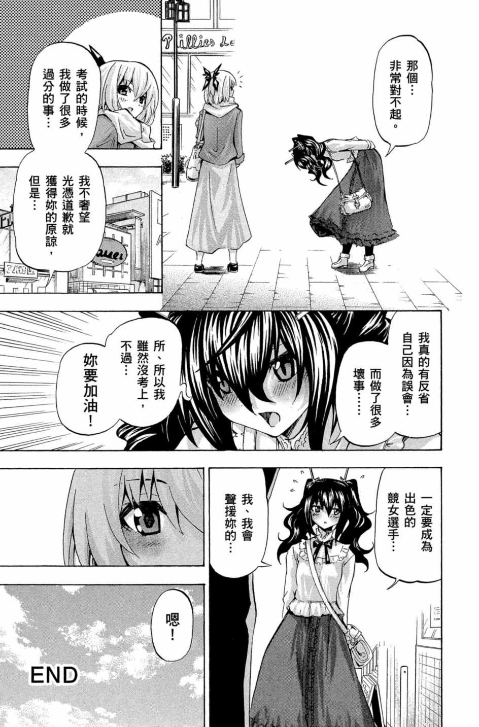 Page 190