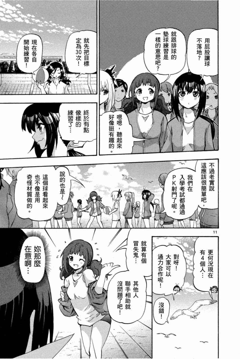 Page 32
