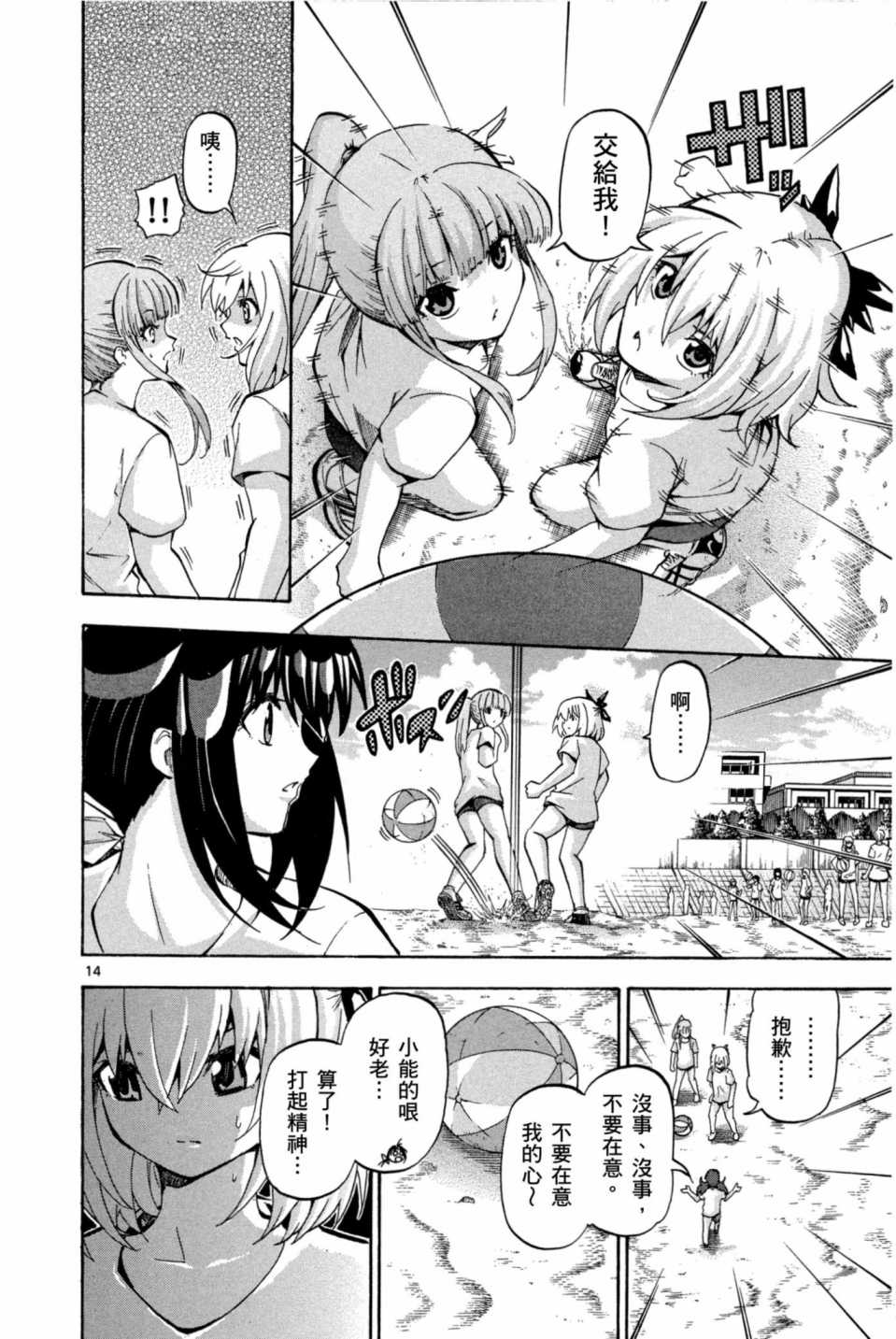 Page 35