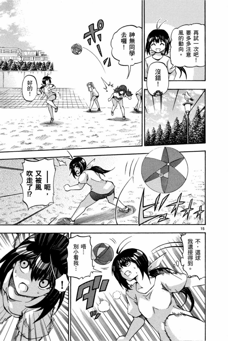 Page 36