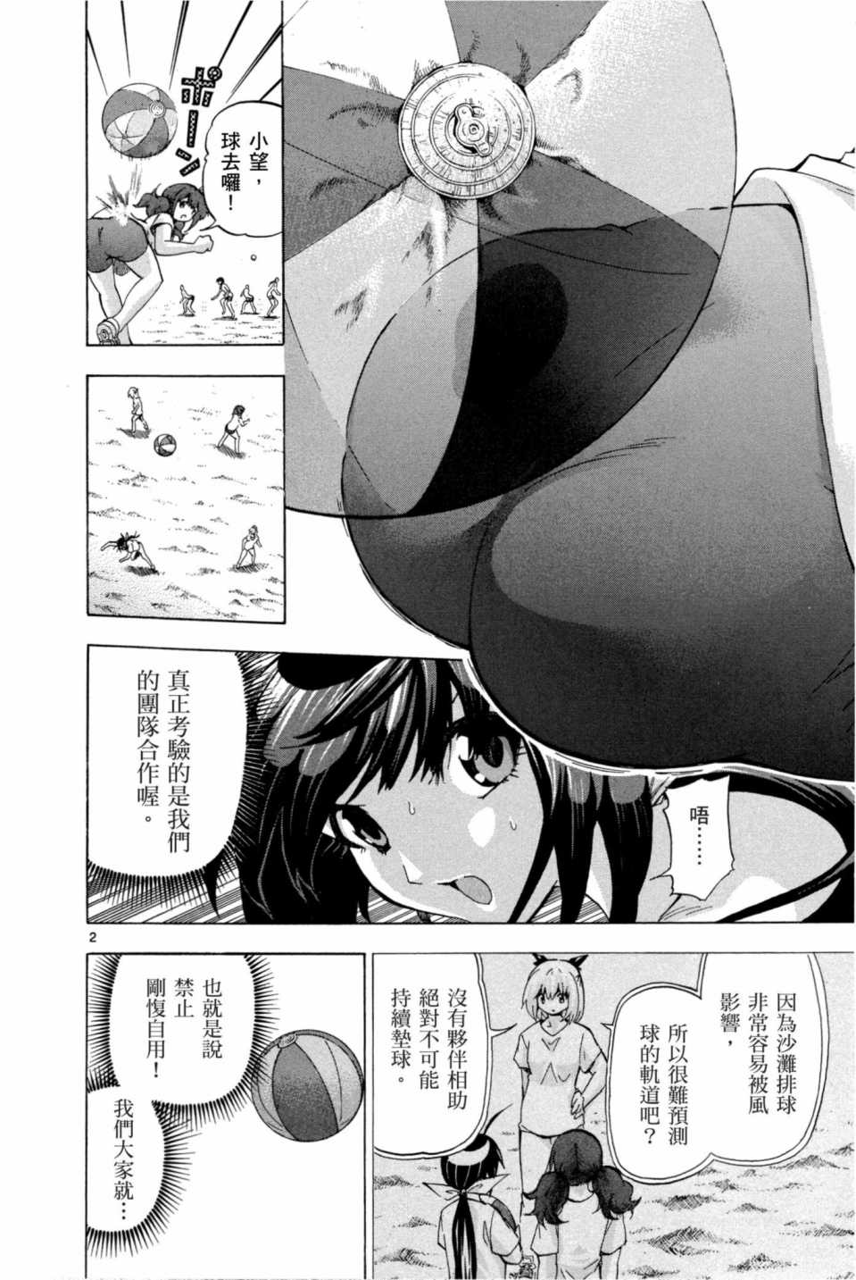 Page 41