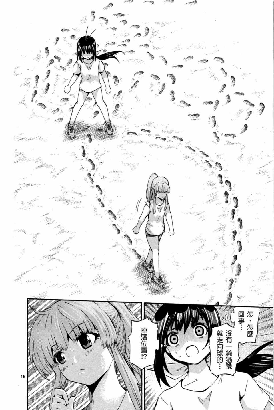 Page 55